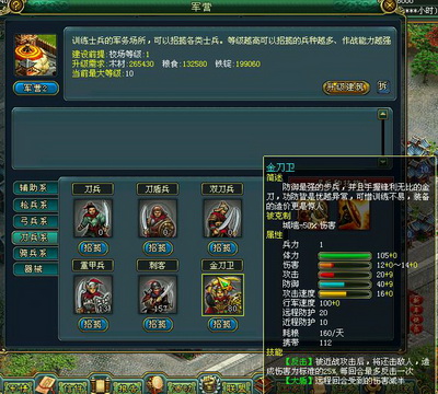 梦想帝王最新图片