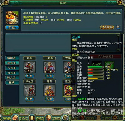 梦想帝王最新图片