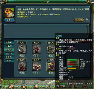 梦想帝王最新图片