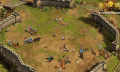 帝国文明最新图片