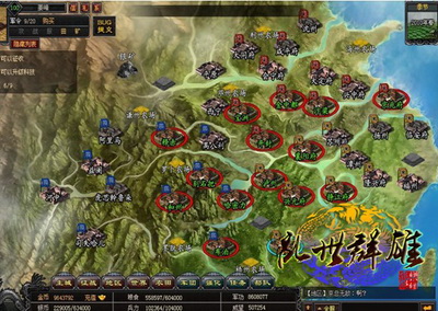 乱世群雄最新图片