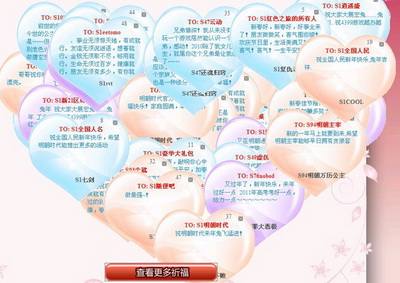 明朝时代最新图片