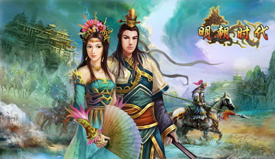 明朝时代最新图片