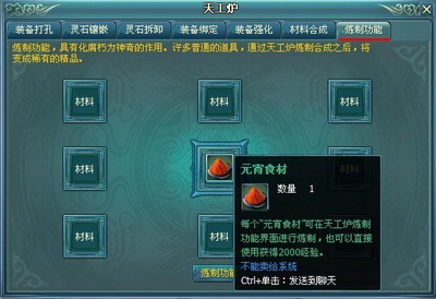 明朝传奇最新图片