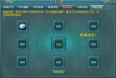 明朝传奇最新图片