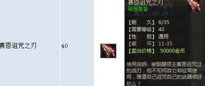 传奇国度最新图片
