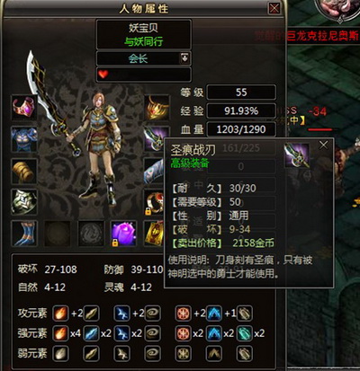 传奇国度最新图片