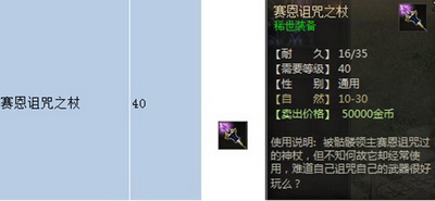 传奇国度最新图片