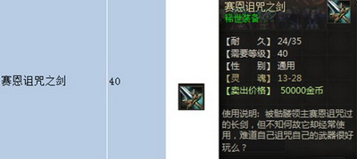 传奇国度最新图片