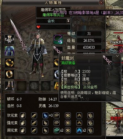 传奇国度最新图片