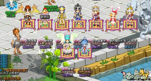 咕噜岛最新图片