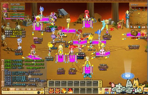 咕噜岛最新图片