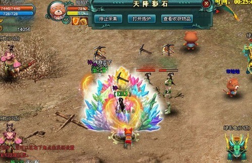 远古封神最新图片