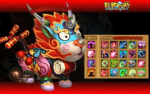 飘渺西游最新图片