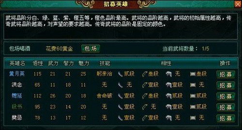 霸王大陆最新图片