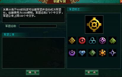 霸王大陆最新图片