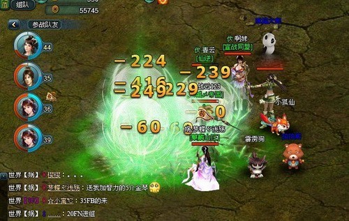 远古封神最新图片