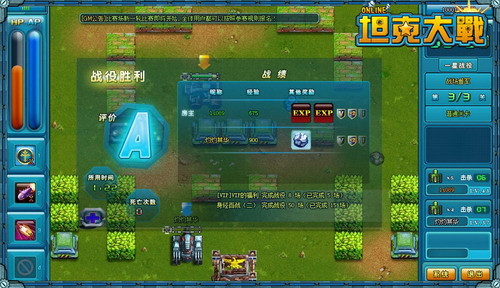 坦克大战最新图片