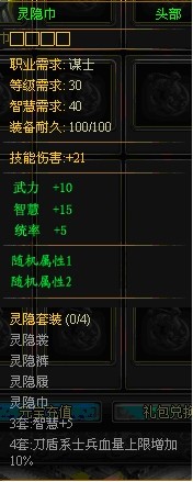 名扬天下最新图片