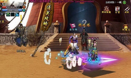 梦幻修仙最新图片