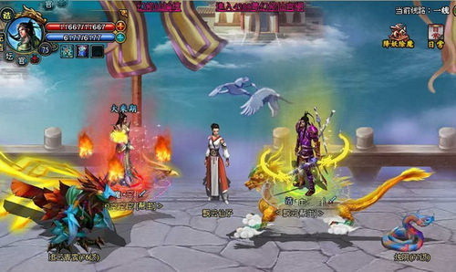 梦幻修仙最新图片