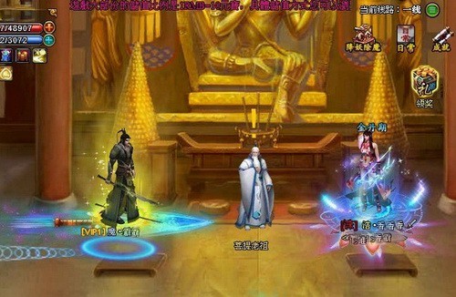 梦幻修仙最新图片