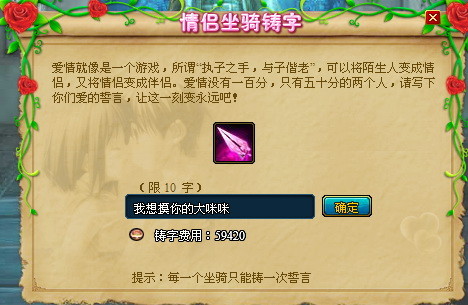 梦幻修仙最新图片