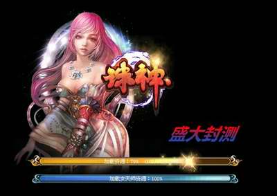 诛神官方最新图片