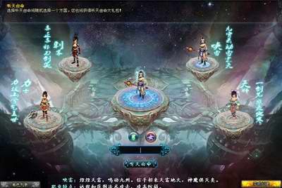 诛神官方最新图片