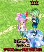 梦境家园最新图片