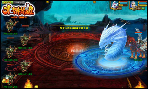 水浒英雄最新图片