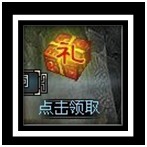 斗法修仙传最新图片