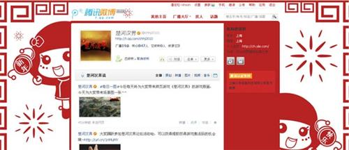 楚河汉界最新图片