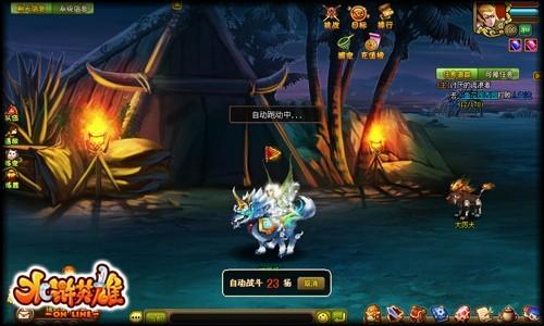 水浒英雄最新图片