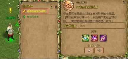 黑暗契约最新图片