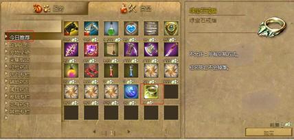 黑暗契约最新图片