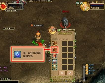 黑暗契约最新图片