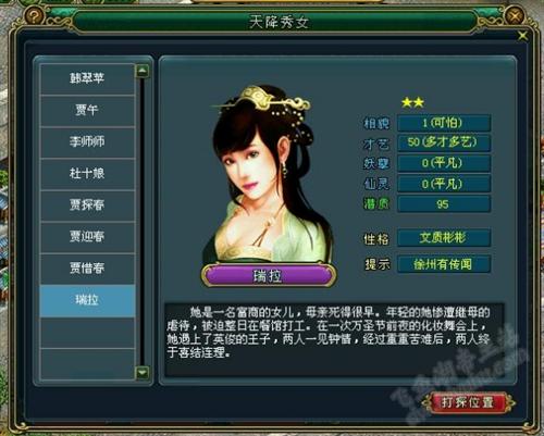 梦想帝王最新图片