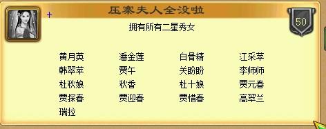 梦想帝王最新图片