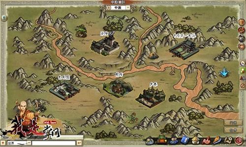 我是掌门最新图片