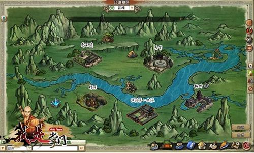 我是掌门最新图片