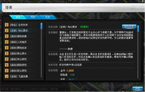 地产风云最新图片