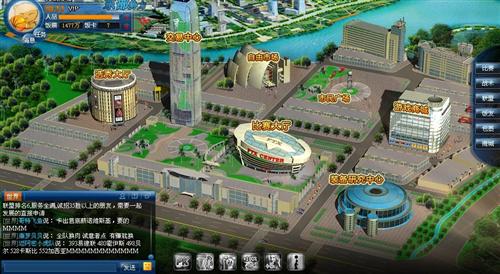 范特西篮球经理最新图片