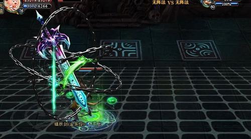 梦幻修仙最新图片