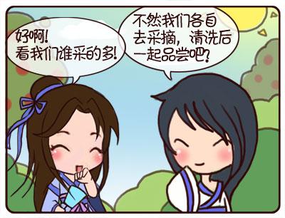 小李飞刀最新图片