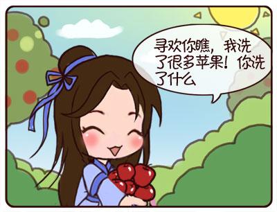 小李飞刀最新图片