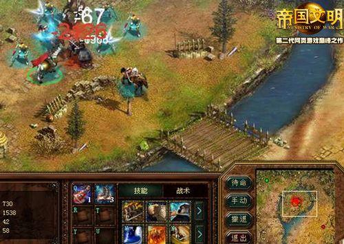 帝国文明最新图片