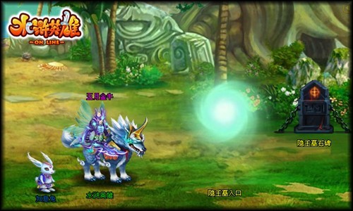 水浒英雄最新图片