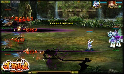 水浒英雄最新图片