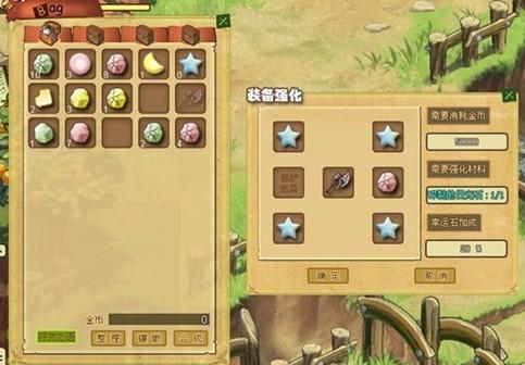 玛雅传说最新图片